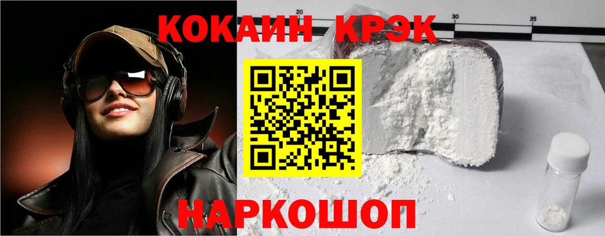 Бугуруслан  Кокаин Fish Scale  Вход с VPN  КОКАИН FishScale 
