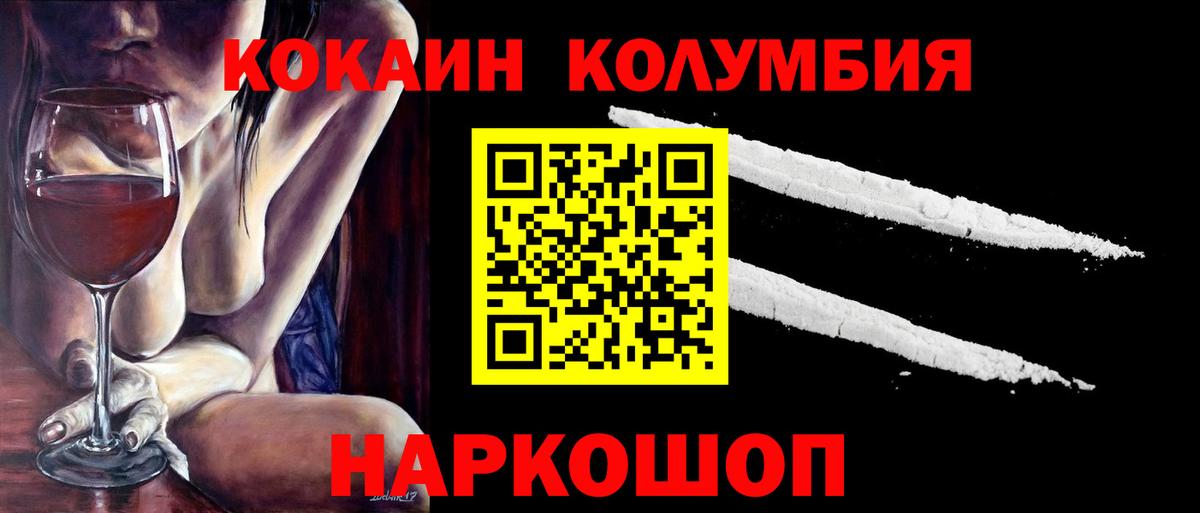 Бугуруслан  Канабис  A PVP СОЛЬ   Вход с VPN  ГАШ  МЕФ   МЕФ 