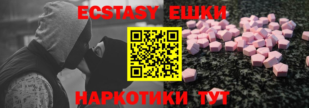 Кодеин Бугуруслан