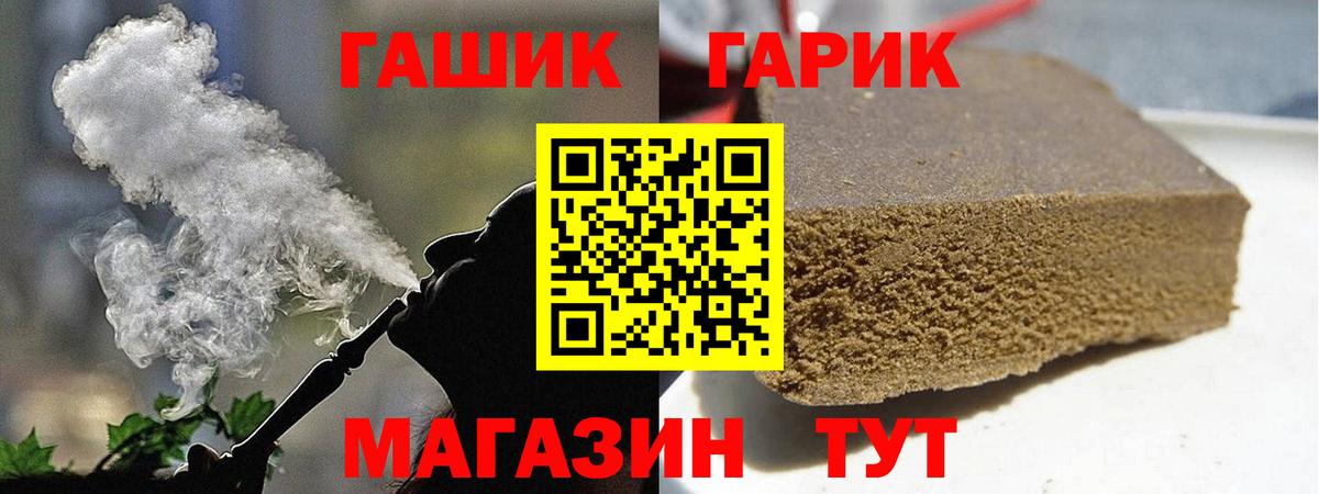 Гашиш  Вход с VPN  Гашиш индика сатива  Бугуруслан  Гашиш AMNESIA HAZE 
