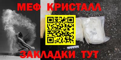 спайс Апшеронск