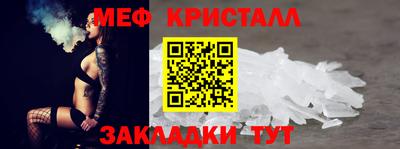 спайс Апшеронск
