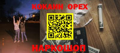 мяу мяу мука Апрелевка