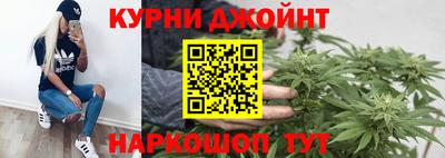 спайс Апшеронск