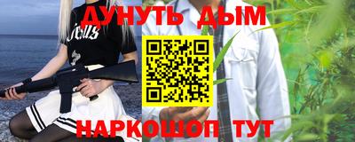 дурь Аргун