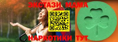 спайс Апшеронск