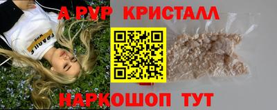 дурь Аргун
