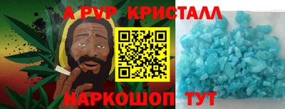 дурь Аргун