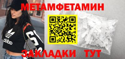 спайс Апшеронск