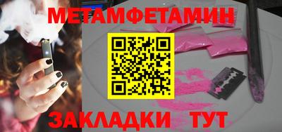 спайс Апшеронск