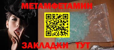 спайс Апшеронск