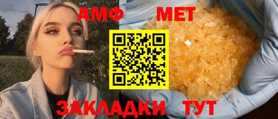 спайс Апшеронск