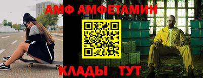 спайс Апшеронск