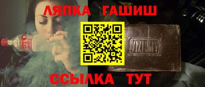 спайс Апшеронск