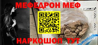 спайс Апшеронск