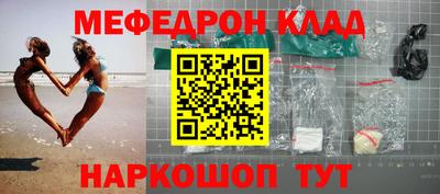 спайс Апшеронск