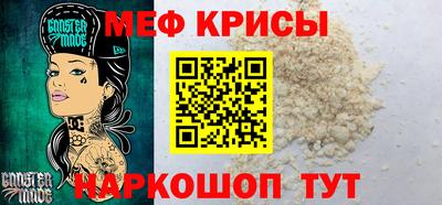 мяу мяу мука Апрелевка