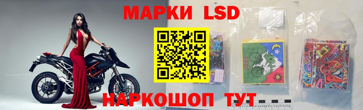 ЛСД экстази кислота  Вход с VPN  LSD-25 экстази кислота  Бугуруслан 