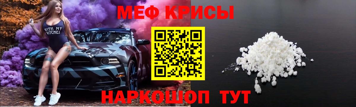 МЕФ  Бугуруслан
