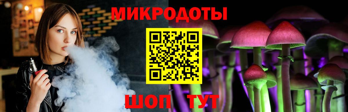 Бугуруслан  где продают наркотики  Вход с VPN  Галлюциногенные грибы мицелий  Псилоцибиновые грибы прущие грибы 