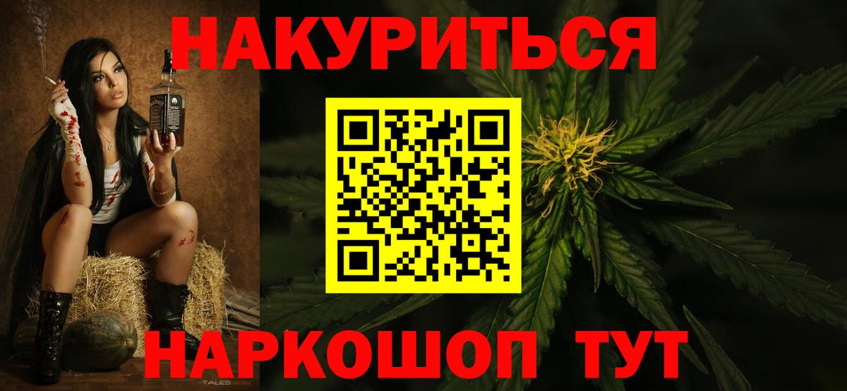 Шишки марихуана White Widow  МАРИХУАНА семена  Бошки марихуана Bruce Banner  Шишки марихуана THC 21%  Вход с VPN  Бугуруслан 