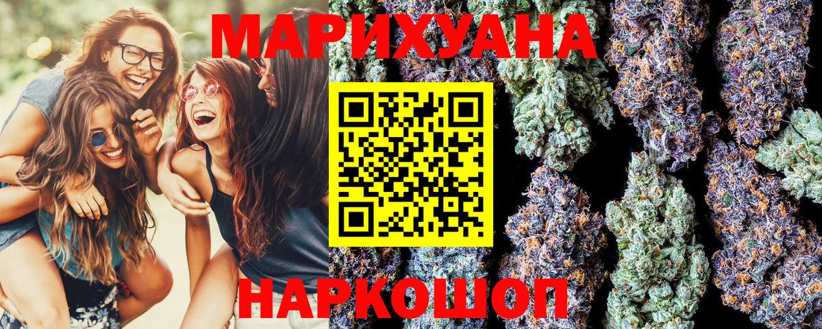 Конопля MAZAR Бугуруслан